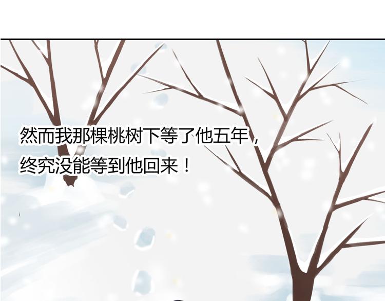 圣诞特别番外(1/4)-第25话