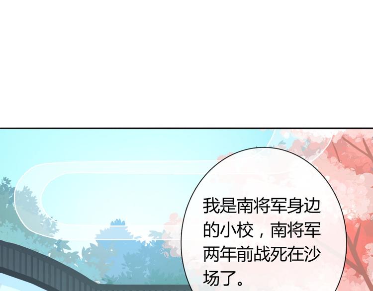 圣诞特别番外(1/4)-第25话