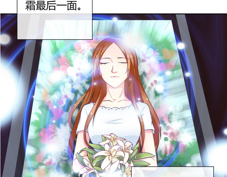 第26话 道歉(1/3)-第27话