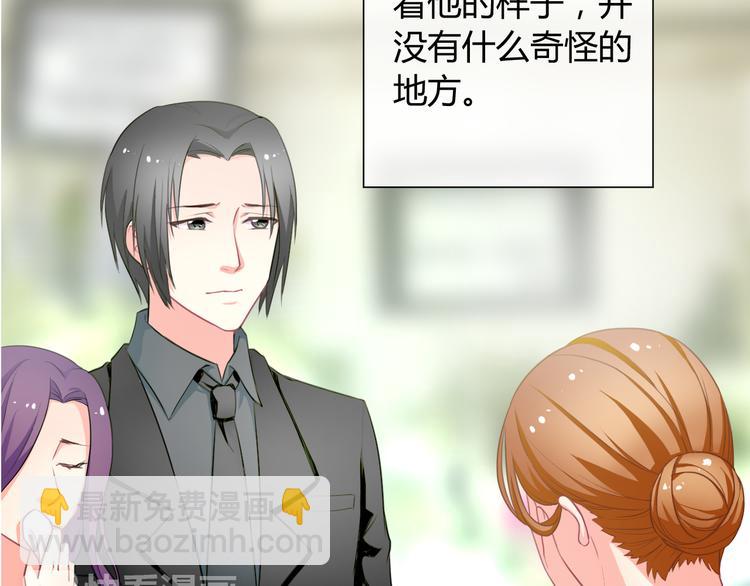 第26话 道歉(1/3)-第27话