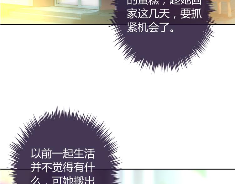 第26话 道歉(1/3)-第27话