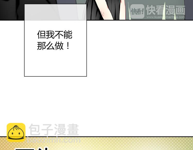 第26话 道歉(1/3)-第27话