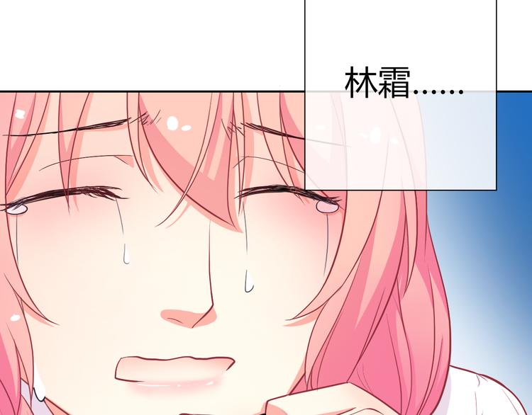 第26话 道歉(1/3)-第27话