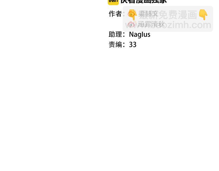 第26话 道歉(1/3)-第27话