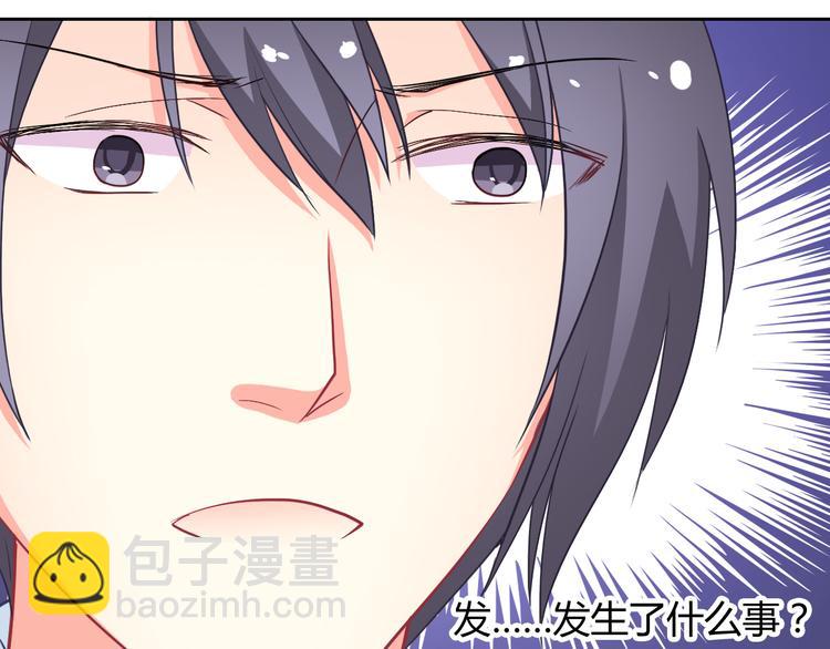 第26话 道歉(1/3)-第27话