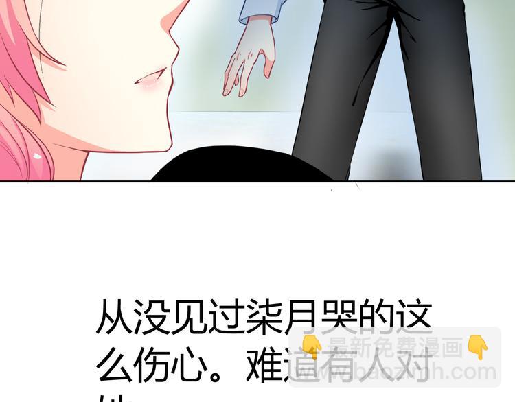 第26话 道歉(1/3)-第27话