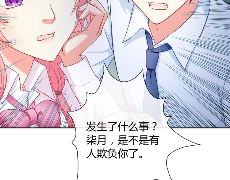 第26话 道歉(1/3)-第27话