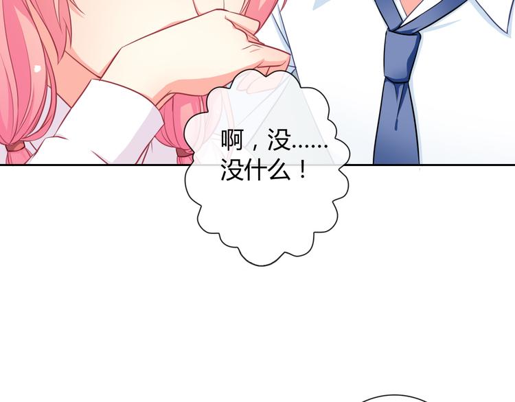 第26话 道歉(1/3)-第27话