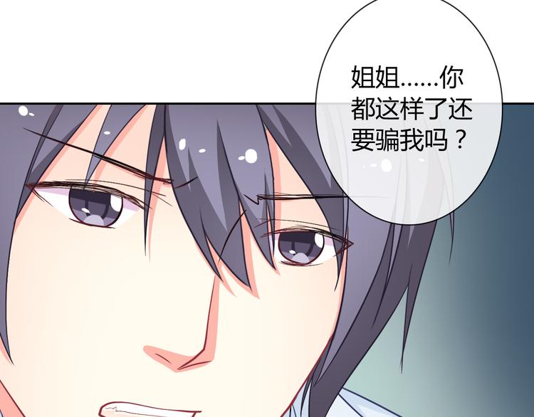 第26话 道歉(1/3)-第27话