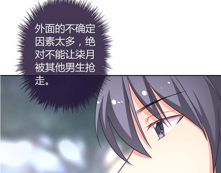 第26话 道歉(1/3)-第27话