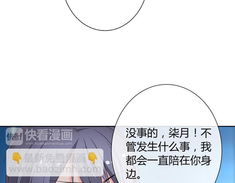 第26话 道歉(1/3)-第27话