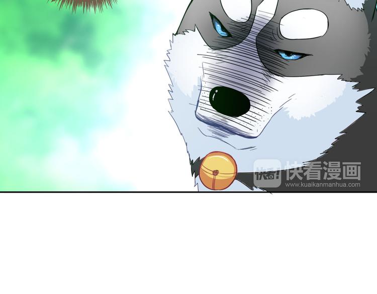 第28话 我被狗遛了！？(1/3)-第29话