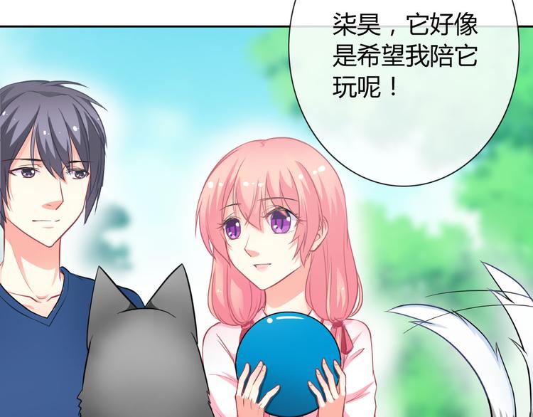 第28话 我被狗遛了！？(1/3)-第29话