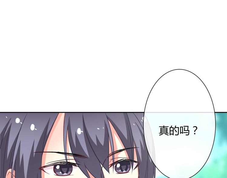 第28话 我被狗遛了！？(1/3)-第29话