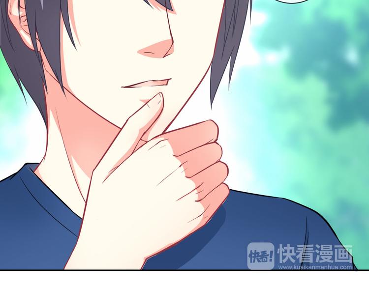 第28话 我被狗遛了！？(1/3)-第29话