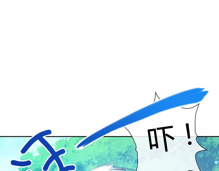 第28话 我被狗遛了！？(1/3)-第29话