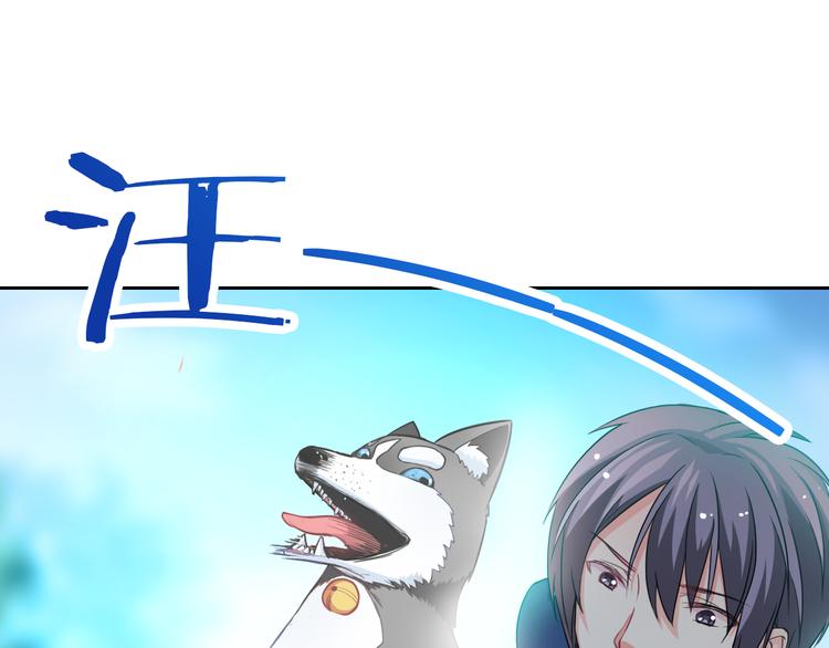 第28话 我被狗遛了！？(1/3)-第29话