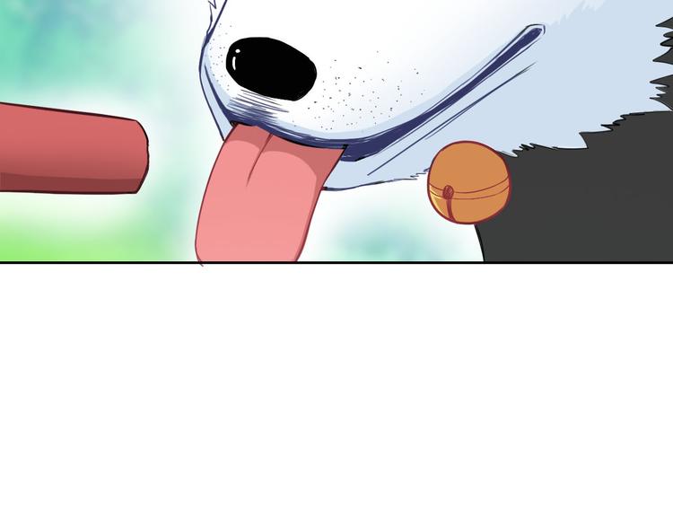 第28话 我被狗遛了！？(1/3)-第29话