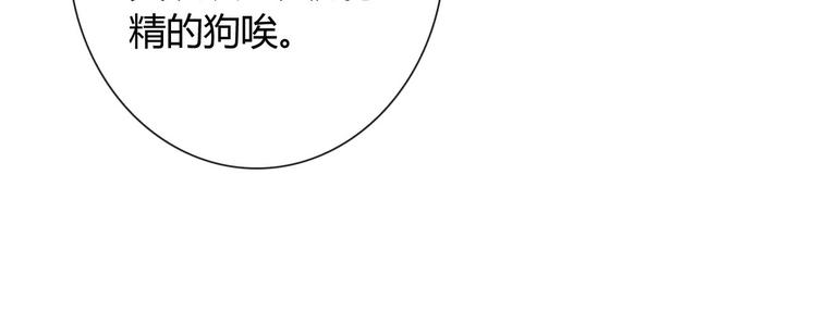 第31话 你在看哪里啊！(1/2)-第33话