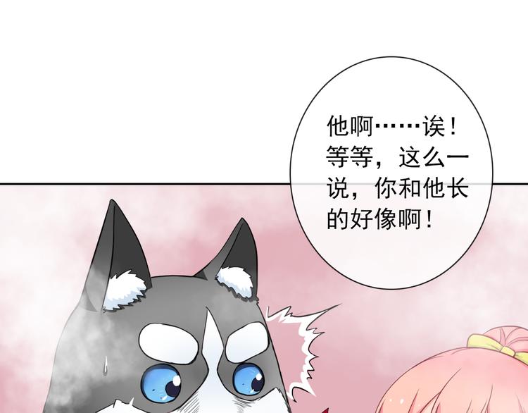 第31话 你在看哪里啊！(1/2)-第33话