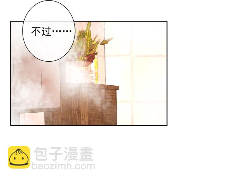 第31话 你在看哪里啊！(1/2)-第33话