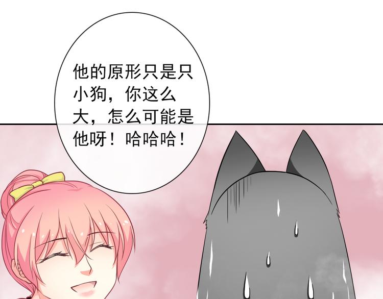 第31话 你在看哪里啊！(1/2)-第33话