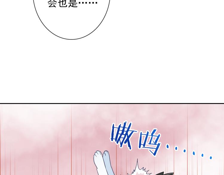 第31话 你在看哪里啊！(1/2)-第33话