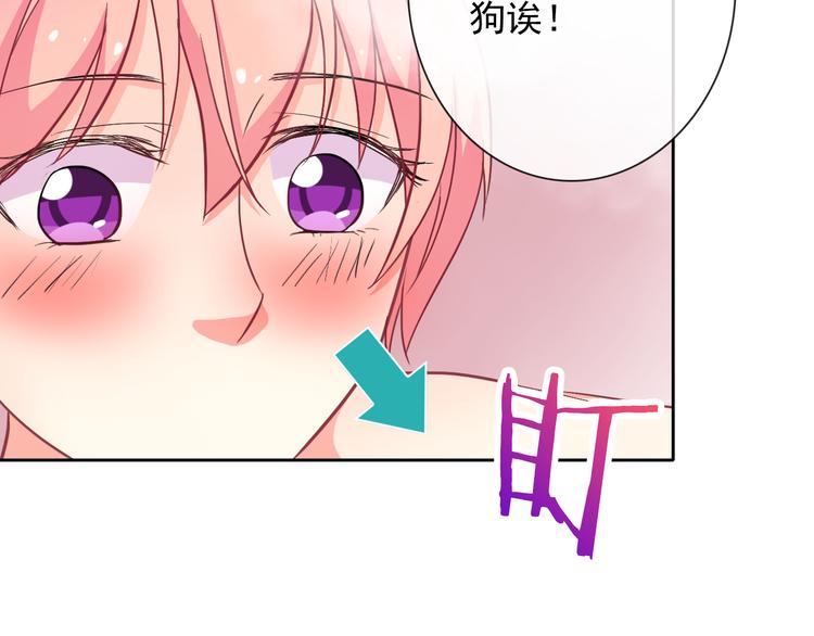 第31话 你在看哪里啊！(1/2)-第33话