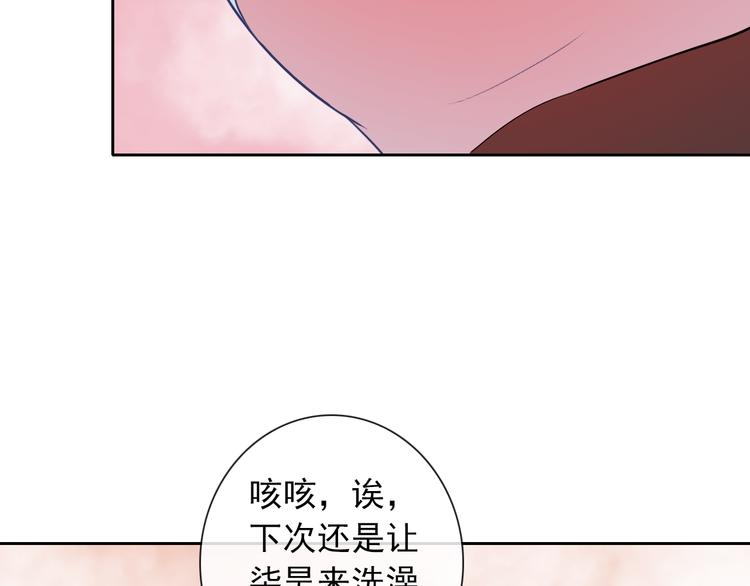 第31话 你在看哪里啊！(1/2)-第33话