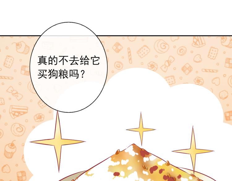 第31话 你在看哪里啊！(1/2)-第33话