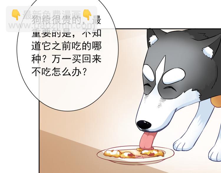 第31话 你在看哪里啊！(1/2)-第33话