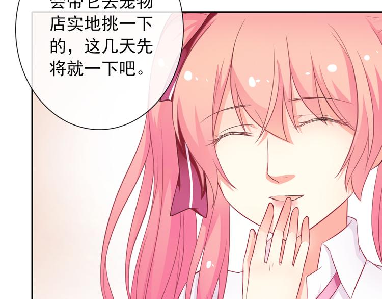 第31话 你在看哪里啊！(1/2)-第33话