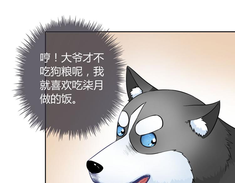 第31话 你在看哪里啊！(1/2)-第33话