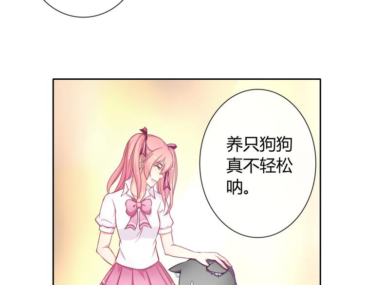 第31话 你在看哪里啊！(1/2)-第33话