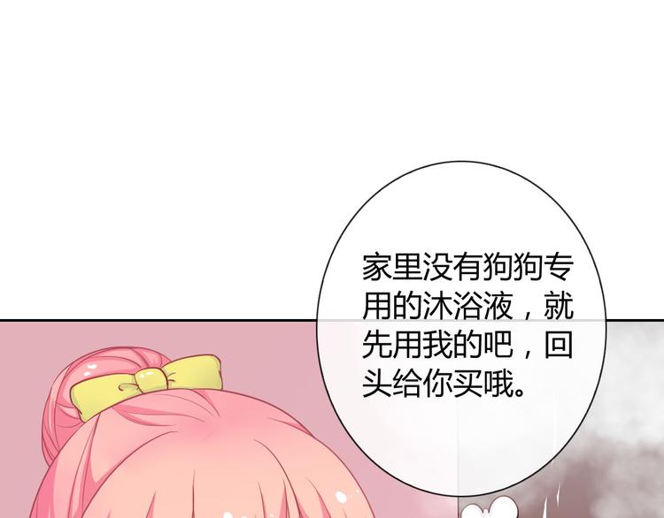 第31话 你在看哪里啊！(1/2)-第33话