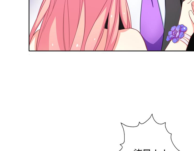 第33话 我被泰迪盯上了！(1/3)-第35话