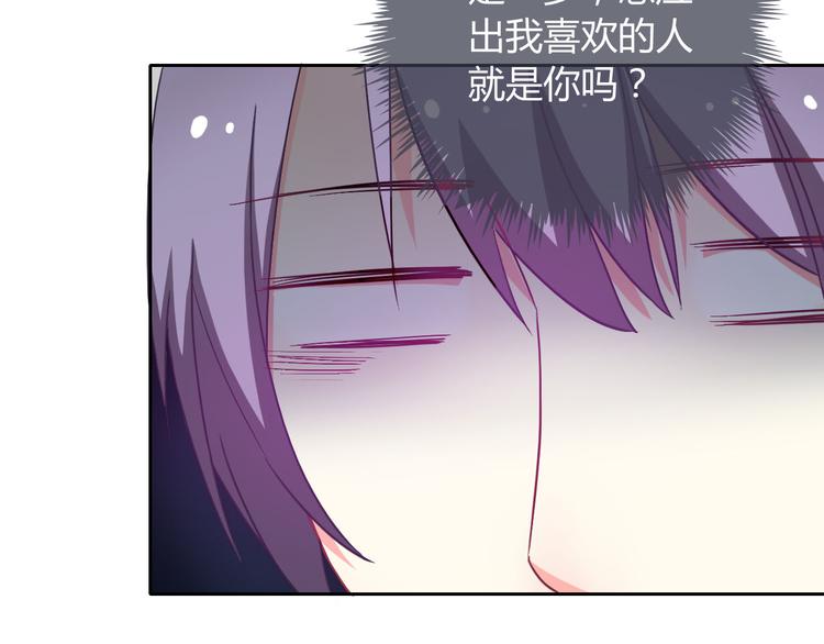 第33话 我被泰迪盯上了！(1/3)-第35话