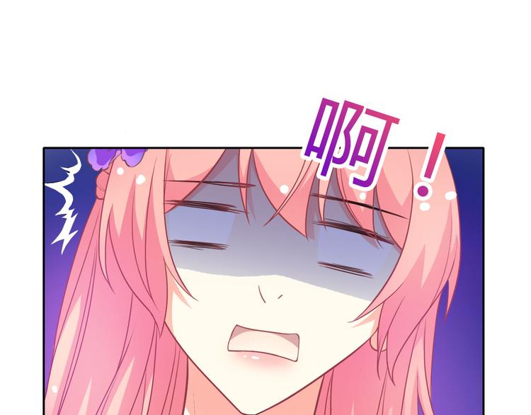 第33话 我被泰迪盯上了！(1/3)-第35话