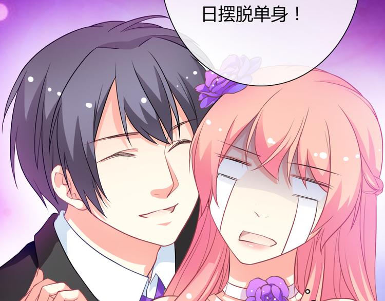 第33话 我被泰迪盯上了！(1/3)-第35话