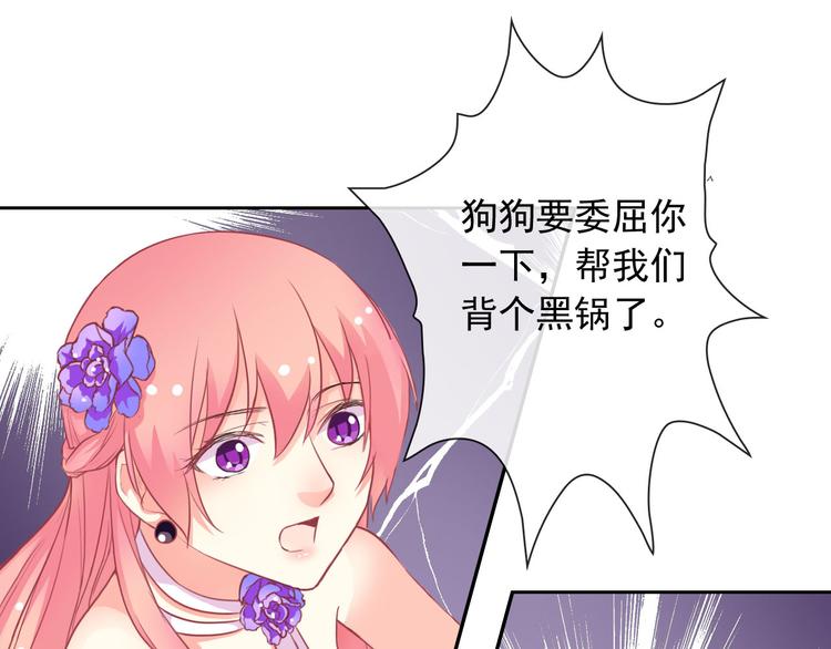 第35话 这只狗快成精了吧！？(1/2)-第37话