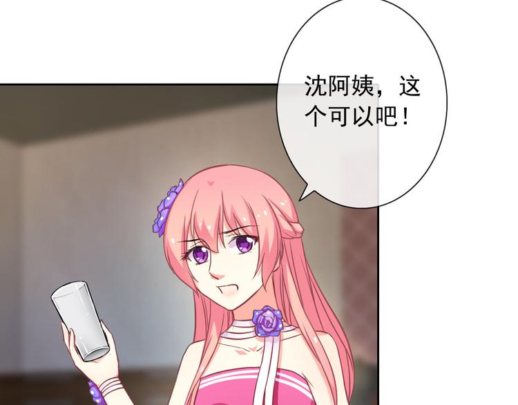 第35话 这只狗快成精了吧！？(1/2)-第37话