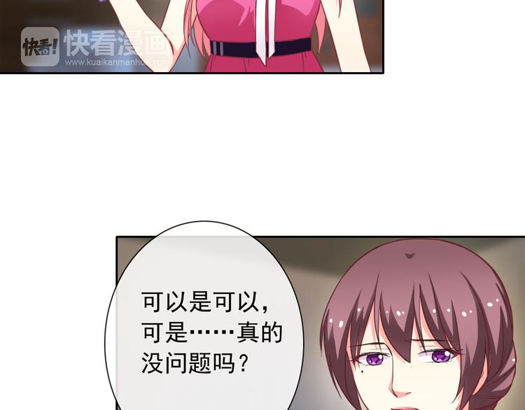 第35话 这只狗快成精了吧！？(1/2)-第37话