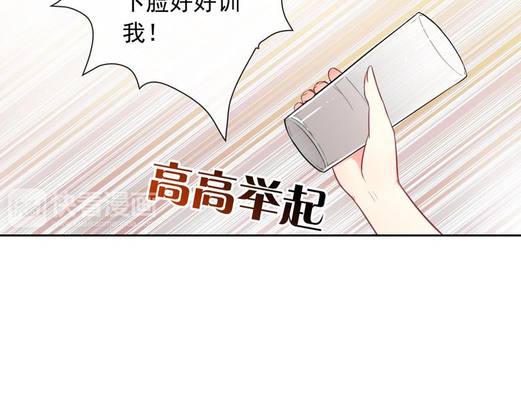 《男友來了大姨媽？！》-天拾柒魂錄 - 第35話 這隻狗快成精了吧！？(1/2) - 5