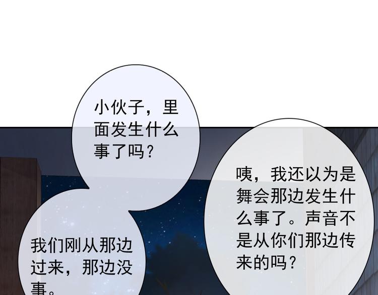 第35话 这只狗快成精了吧！？(1/2)-第37话