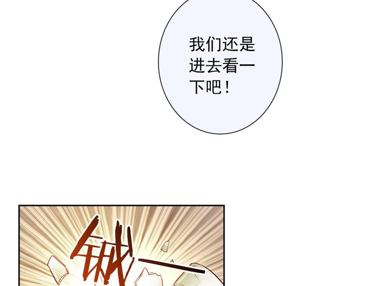 第35话 这只狗快成精了吧！？(1/2)-第37话