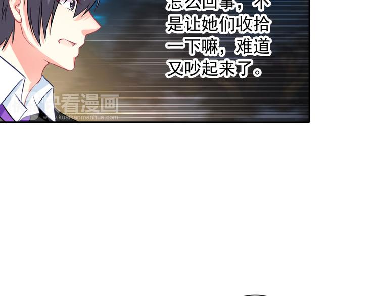 第35话 这只狗快成精了吧！？(1/2)-第37话