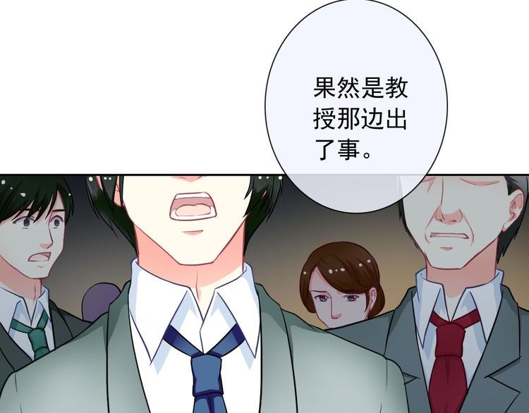 第35话 这只狗快成精了吧！？(1/2)-第37话