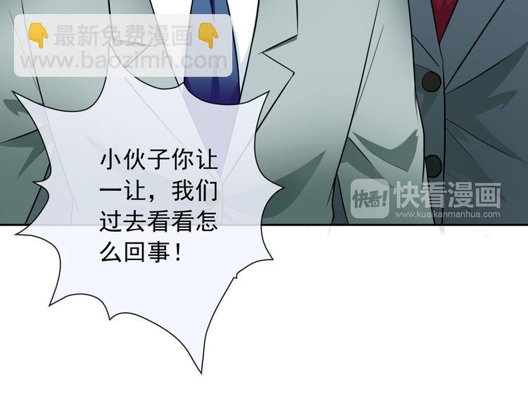 第35话 这只狗快成精了吧！？(1/2)-第37话