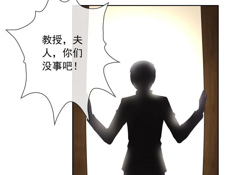 第35话 这只狗快成精了吧！？(1/2)-第37话