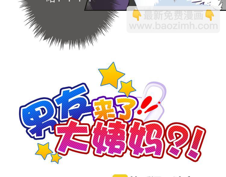 第35话 这只狗快成精了吧！？(1/2)-第37话